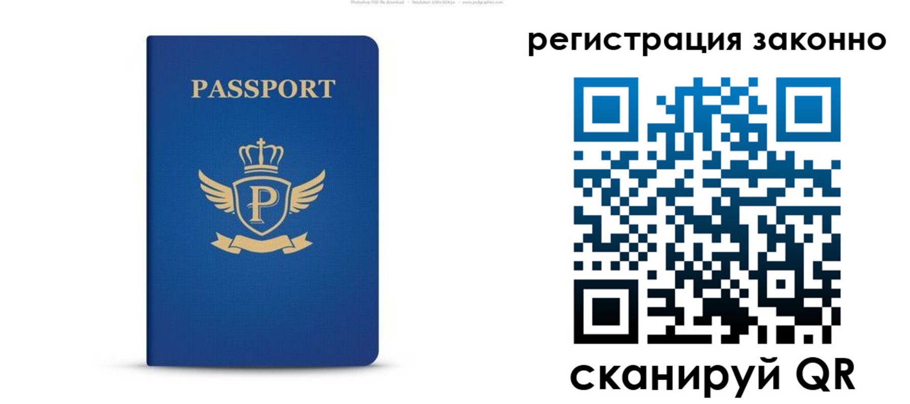 временная регистрация адрес в Красноярском крае